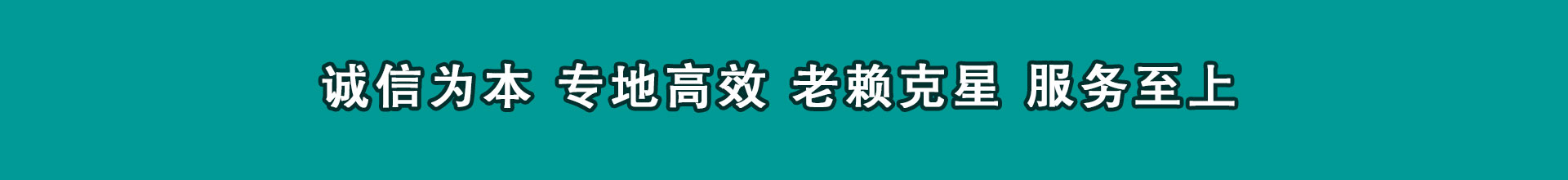 青浦收钱公司
